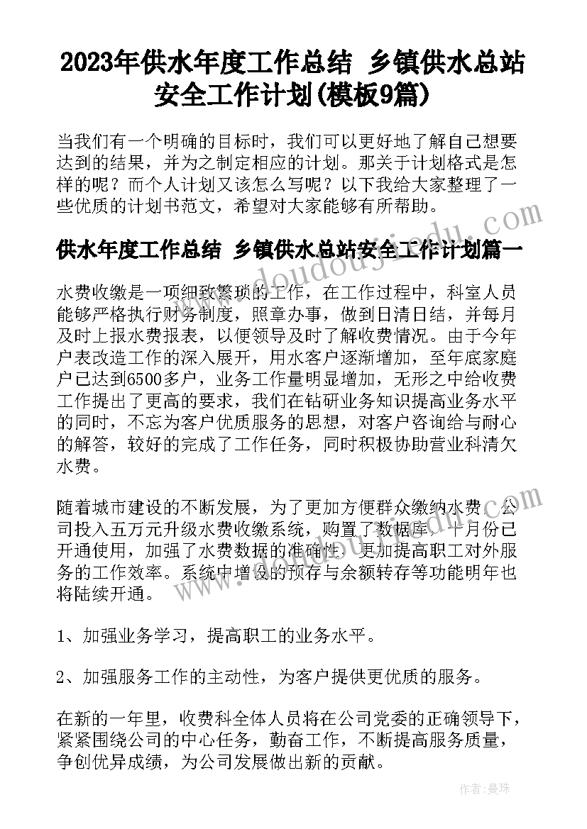 最新暑假社会实践报告家教 暑假家教社会实践报告(通用5篇)