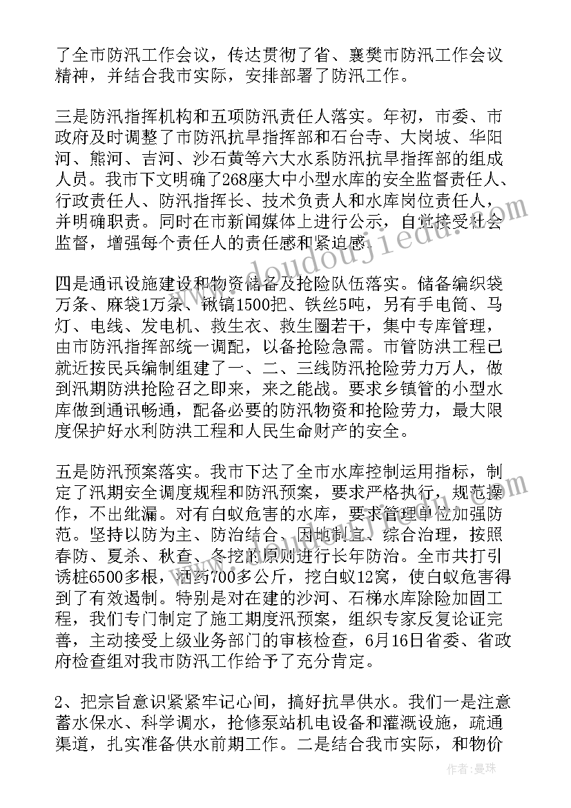 最新暑假社会实践报告家教 暑假家教社会实践报告(通用5篇)