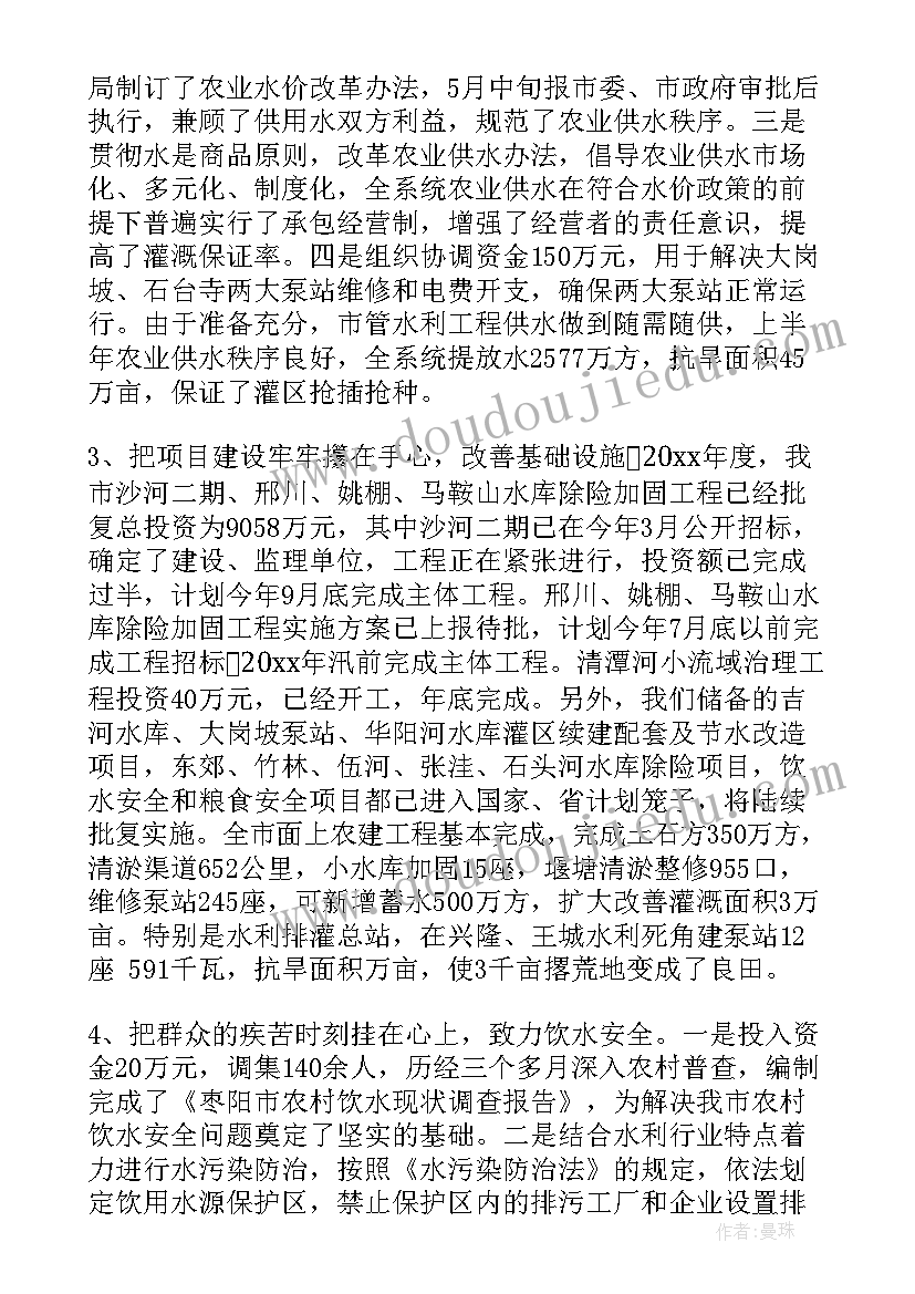 最新暑假社会实践报告家教 暑假家教社会实践报告(通用5篇)