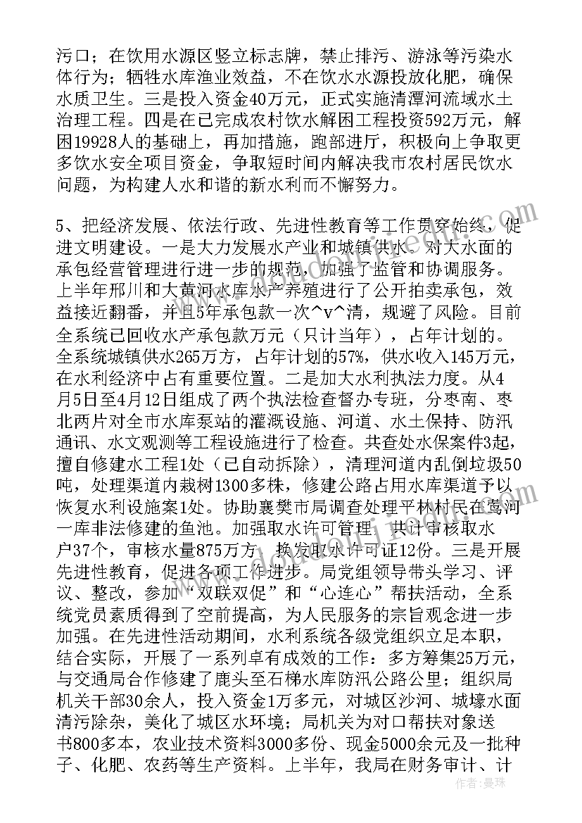 最新暑假社会实践报告家教 暑假家教社会实践报告(通用5篇)