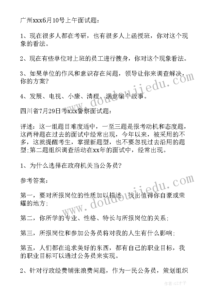 2023年监狱生卫工作亮点 监狱女职工工作计划(优秀10篇)