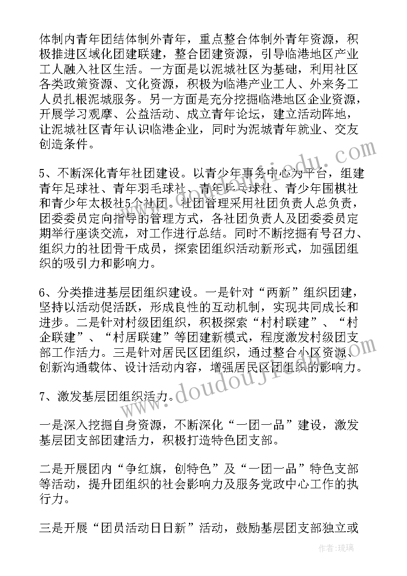 最新幼儿园小班水电安全活动方案 幼儿园小班安全活动总结(汇总6篇)