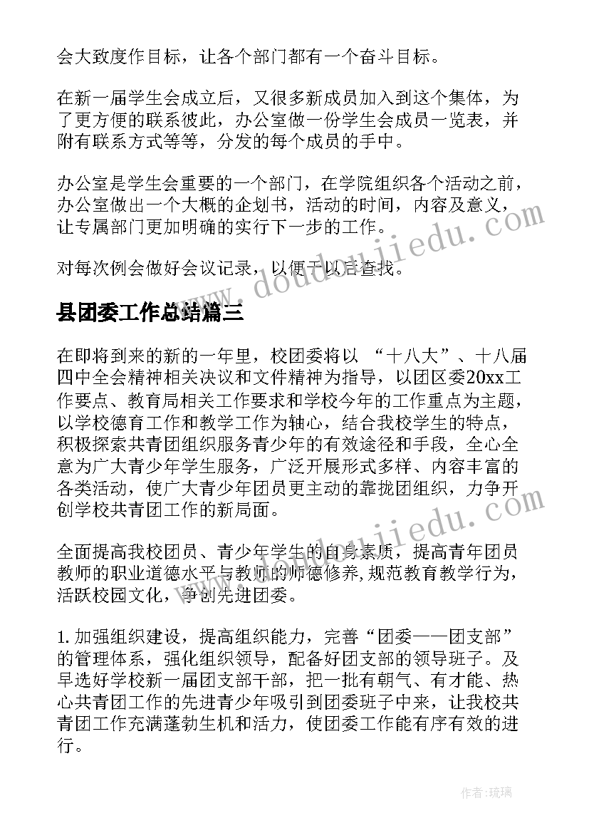 最新幼儿园小班水电安全活动方案 幼儿园小班安全活动总结(汇总6篇)