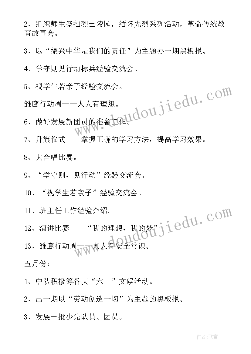 最新英语课堂教学反思与改进措施 英语教学反思(大全6篇)