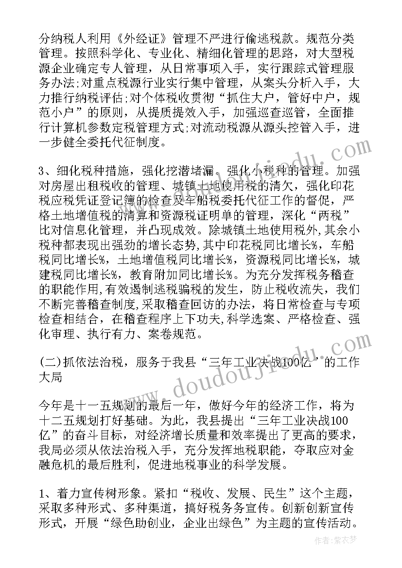 被审计领导干部述职报告 审计人员工作述职报告(大全5篇)