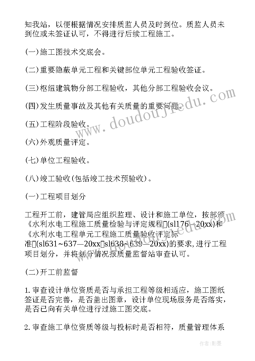 传染病的防控工作计划 传染病防控的年度工作计划(优质5篇)