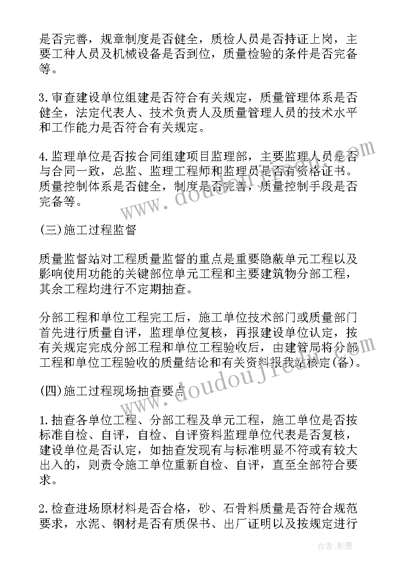 传染病的防控工作计划 传染病防控的年度工作计划(优质5篇)