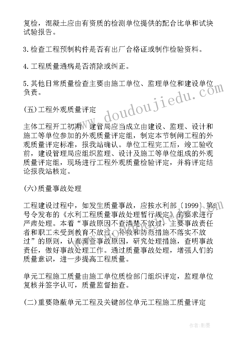 传染病的防控工作计划 传染病防控的年度工作计划(优质5篇)