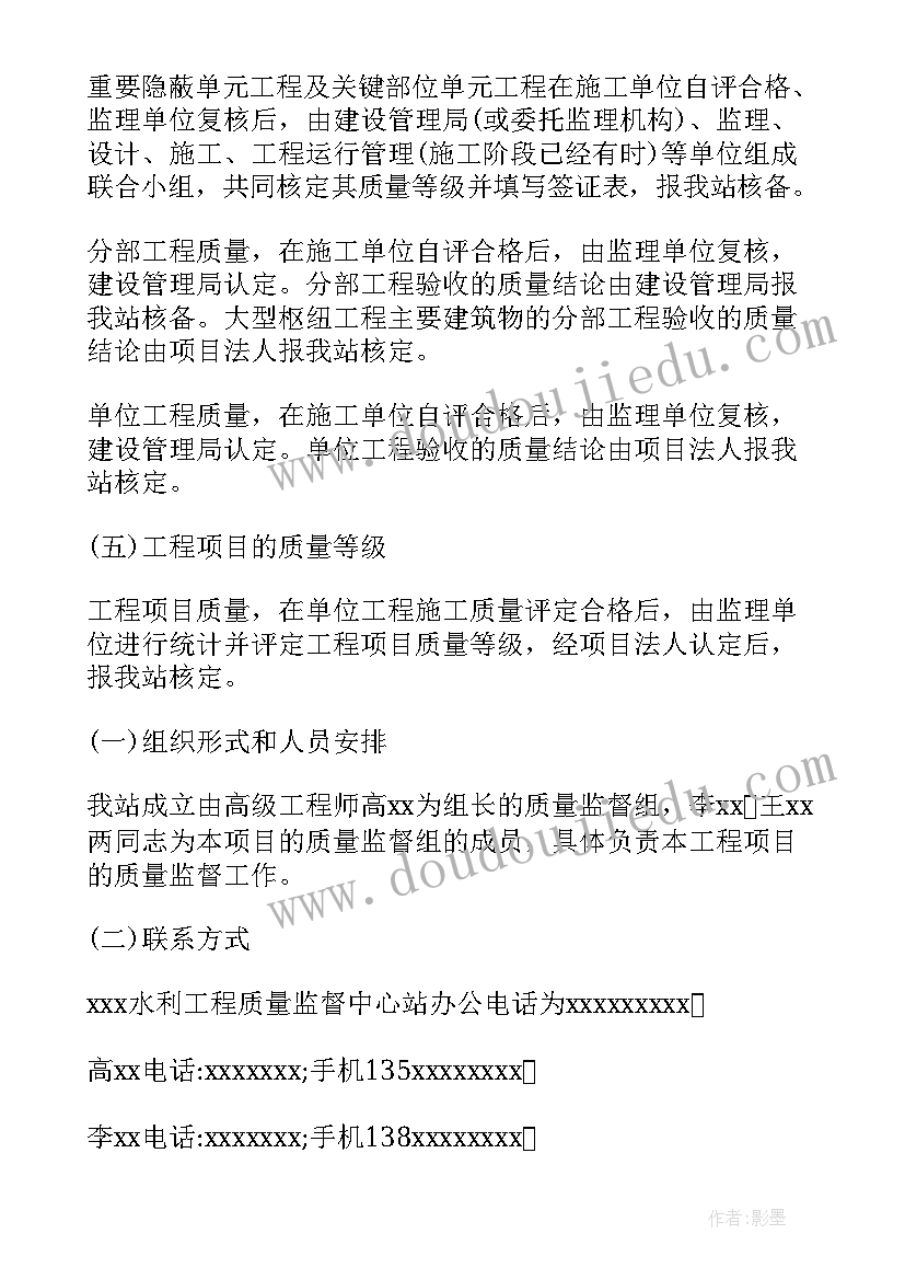 传染病的防控工作计划 传染病防控的年度工作计划(优质5篇)