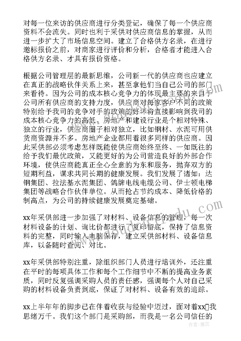 2023年金孔雀教案反思(大全5篇)