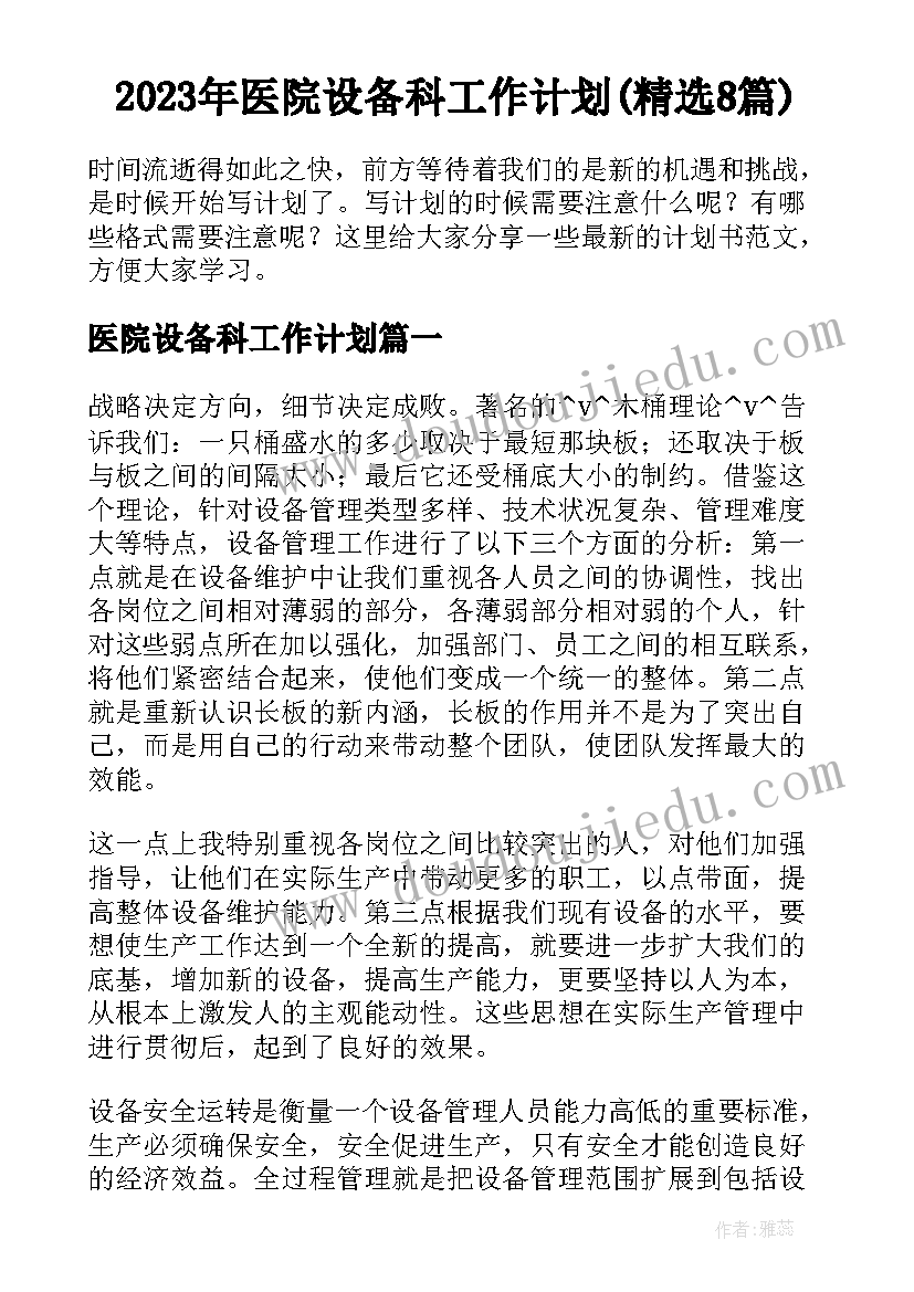 最新劳动合同哒(实用5篇)