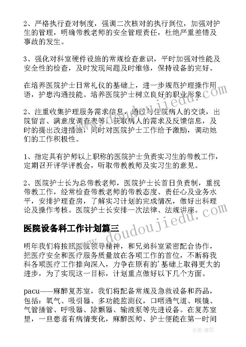 最新劳动合同哒(实用5篇)