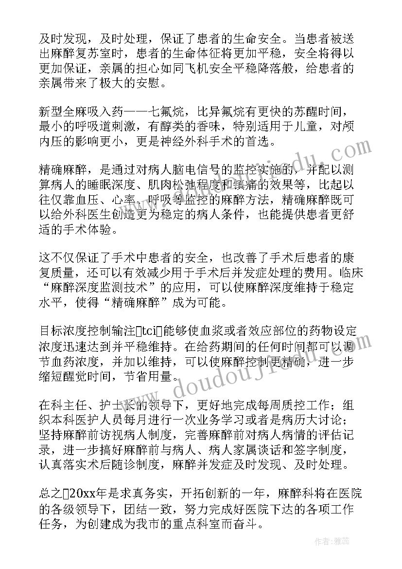 最新劳动合同哒(实用5篇)