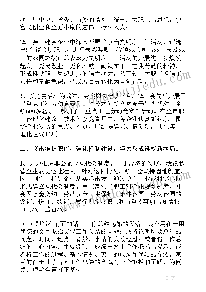 最新新生入学禁毒教育活动方案设计 新生入学教育活动方案(优秀5篇)