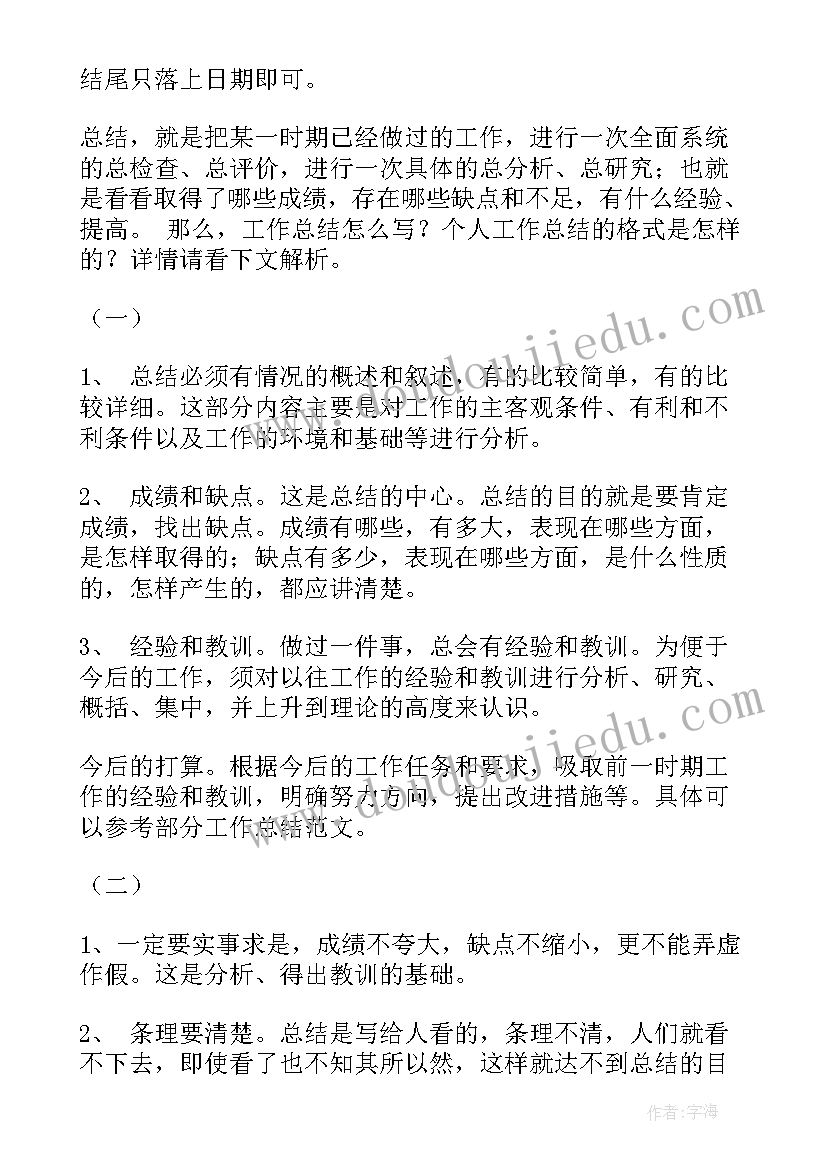 最新新生入学禁毒教育活动方案设计 新生入学教育活动方案(优秀5篇)