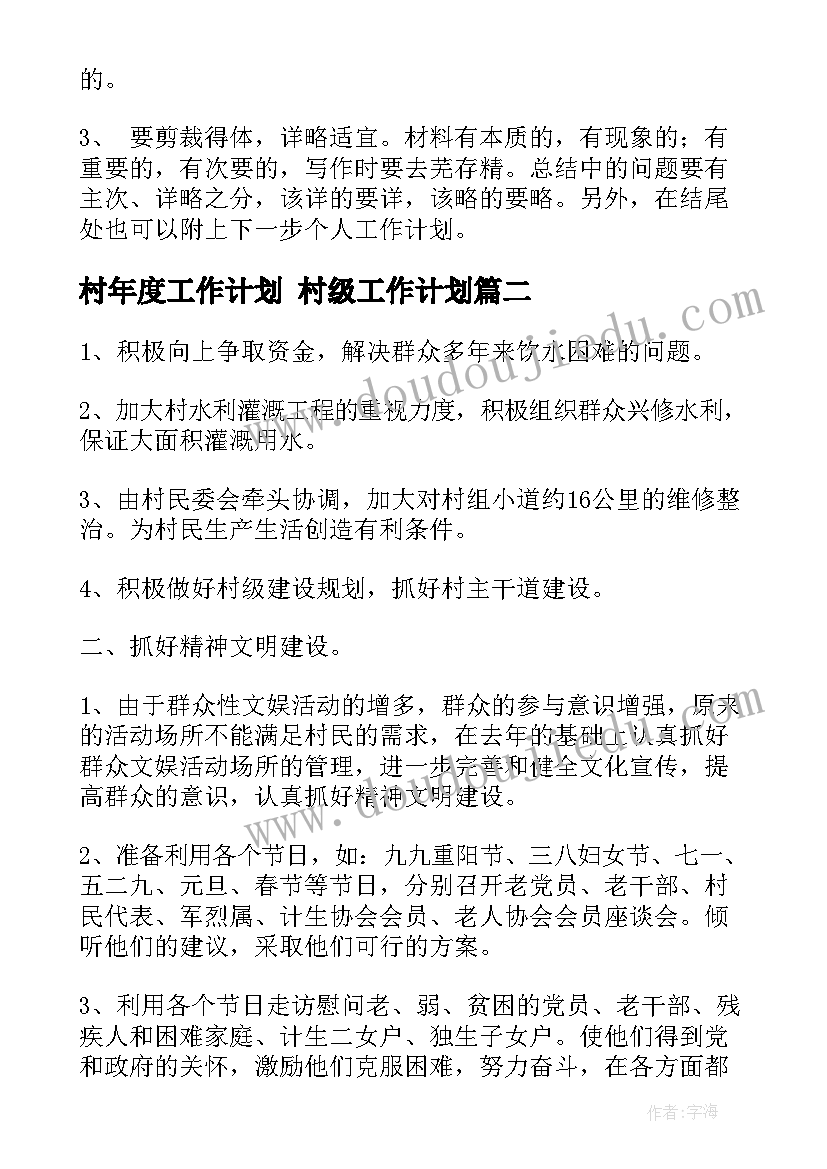 最新新生入学禁毒教育活动方案设计 新生入学教育活动方案(优秀5篇)