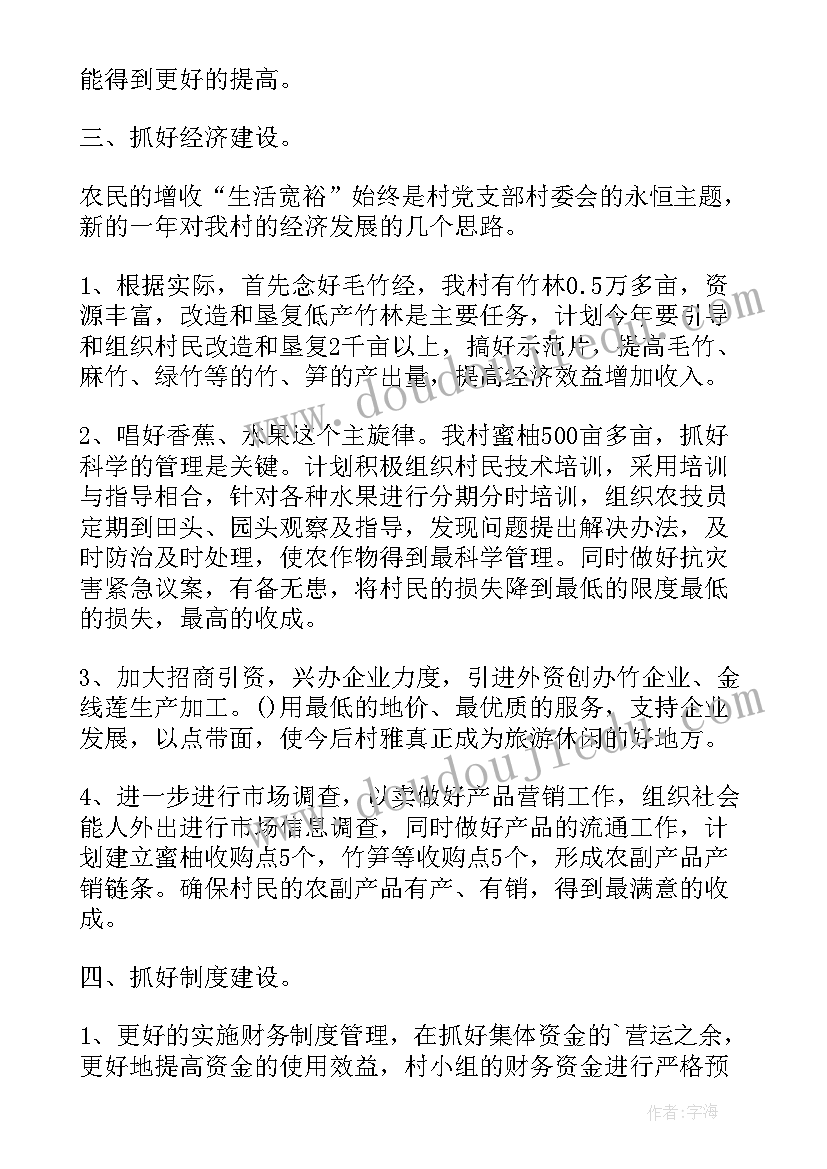 最新新生入学禁毒教育活动方案设计 新生入学教育活动方案(优秀5篇)