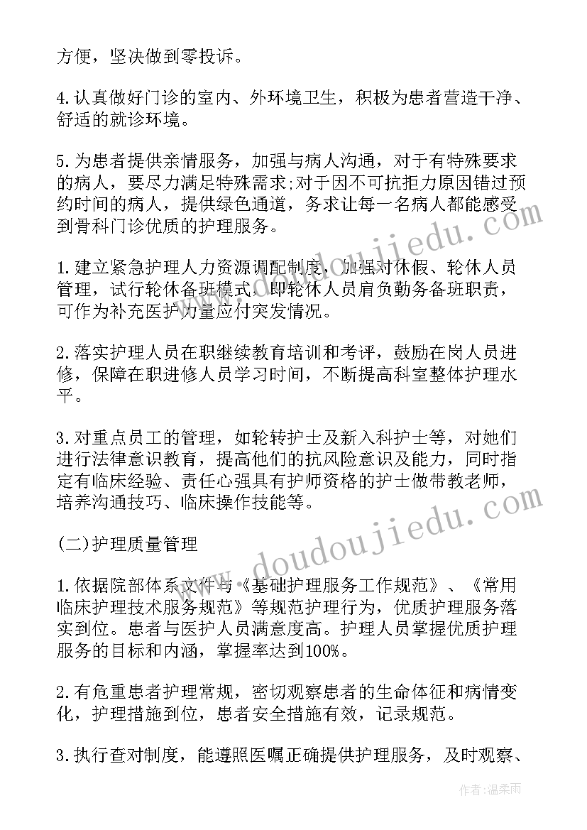 全国抗疫新冠肺炎疫情先进事迹报告会(精选9篇)