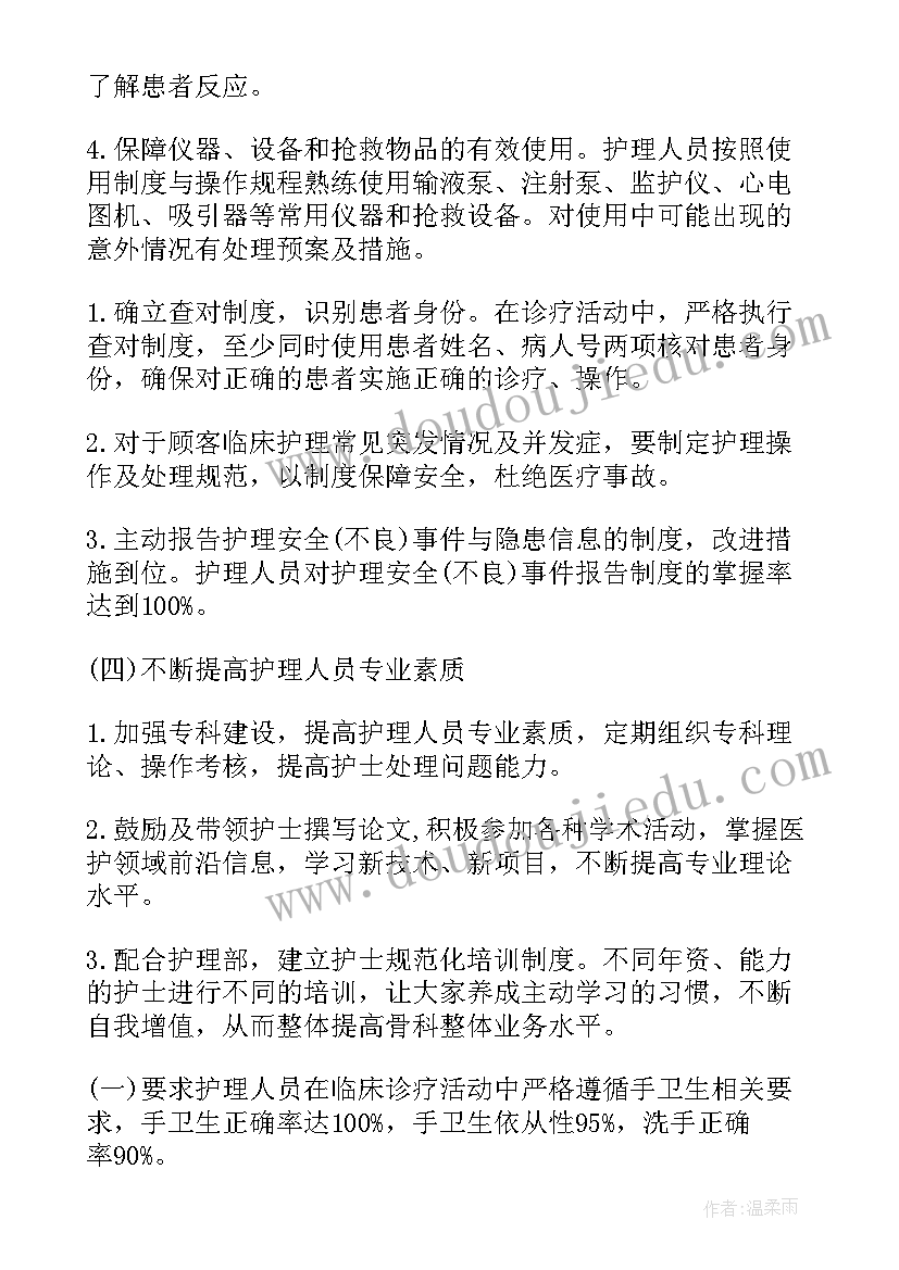 全国抗疫新冠肺炎疫情先进事迹报告会(精选9篇)