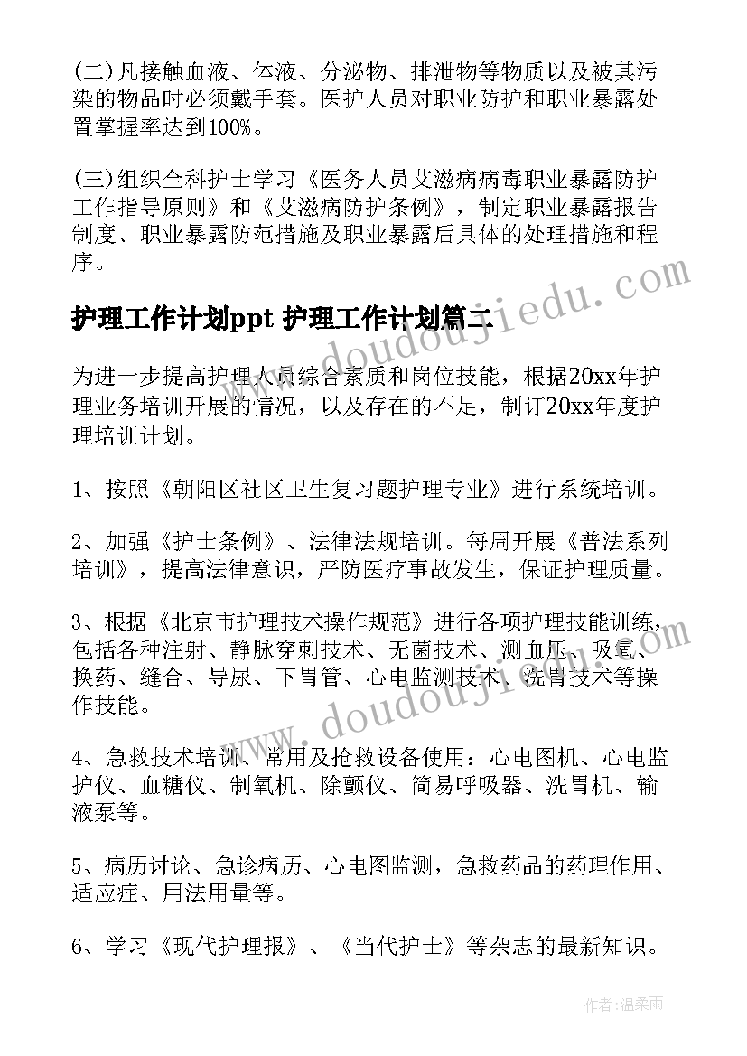 全国抗疫新冠肺炎疫情先进事迹报告会(精选9篇)