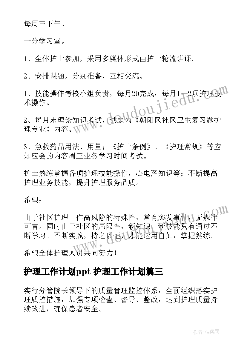 全国抗疫新冠肺炎疫情先进事迹报告会(精选9篇)