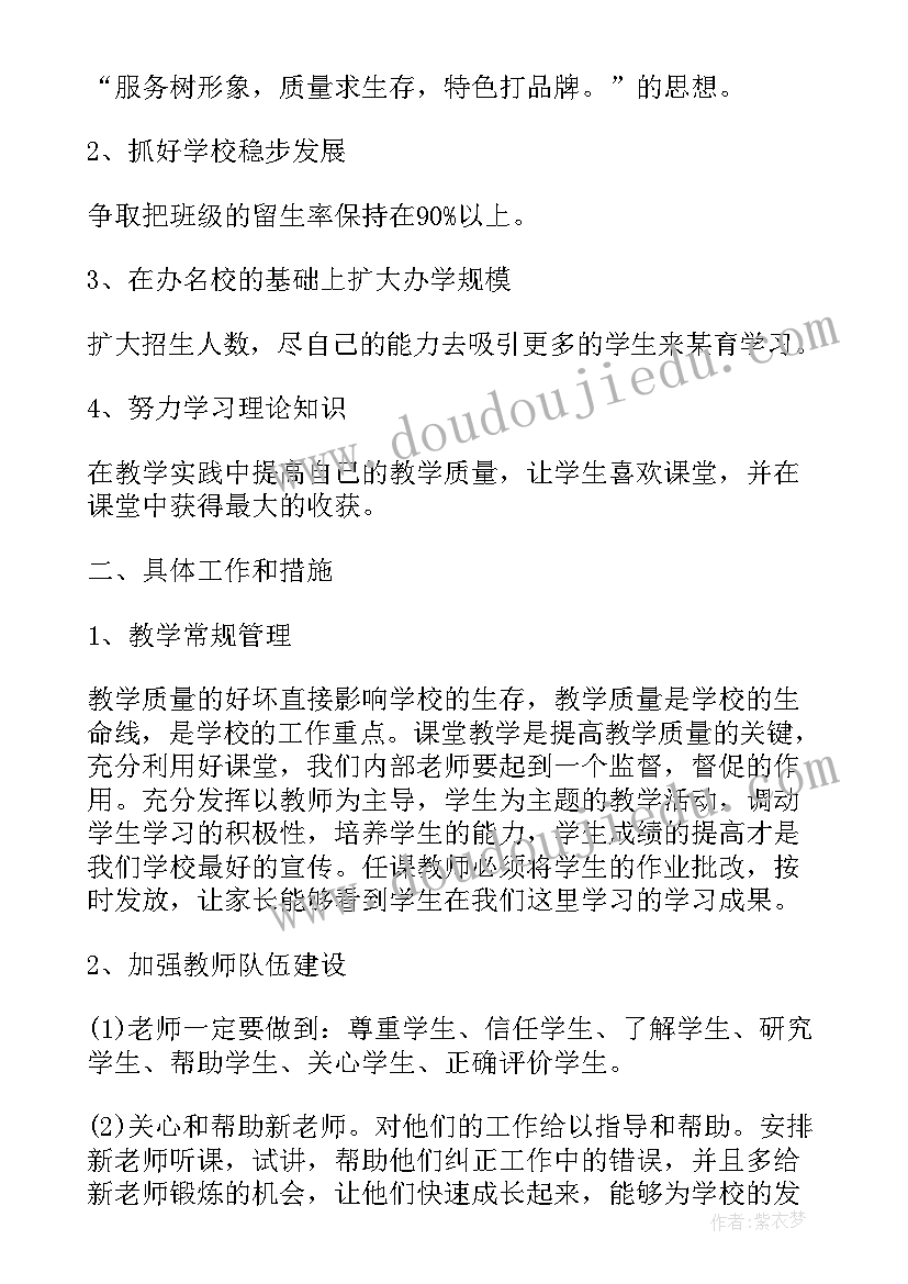 最新任职考察报告中不足和建议 机关干部任职考察报告(优秀5篇)