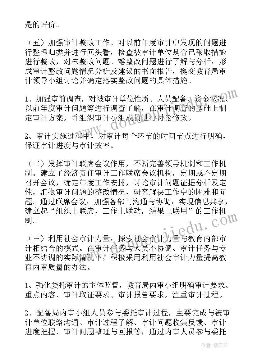 最新任职考察报告中不足和建议 机关干部任职考察报告(优秀5篇)