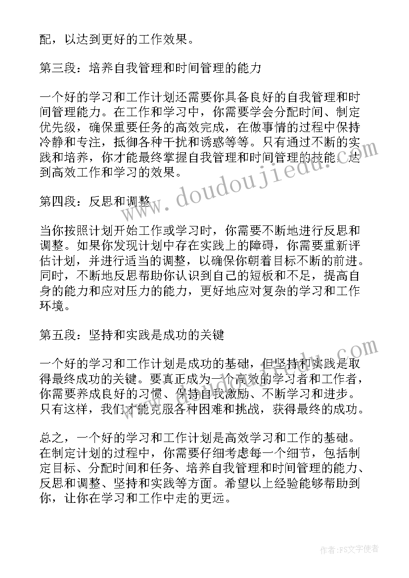 2023年公安年度工作总结及明年工作计划(实用8篇)