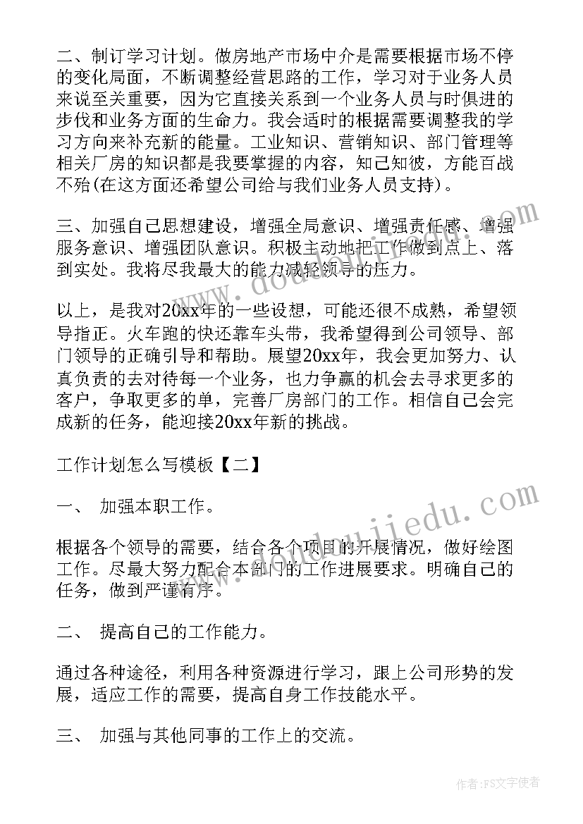 2023年公安年度工作总结及明年工作计划(实用8篇)