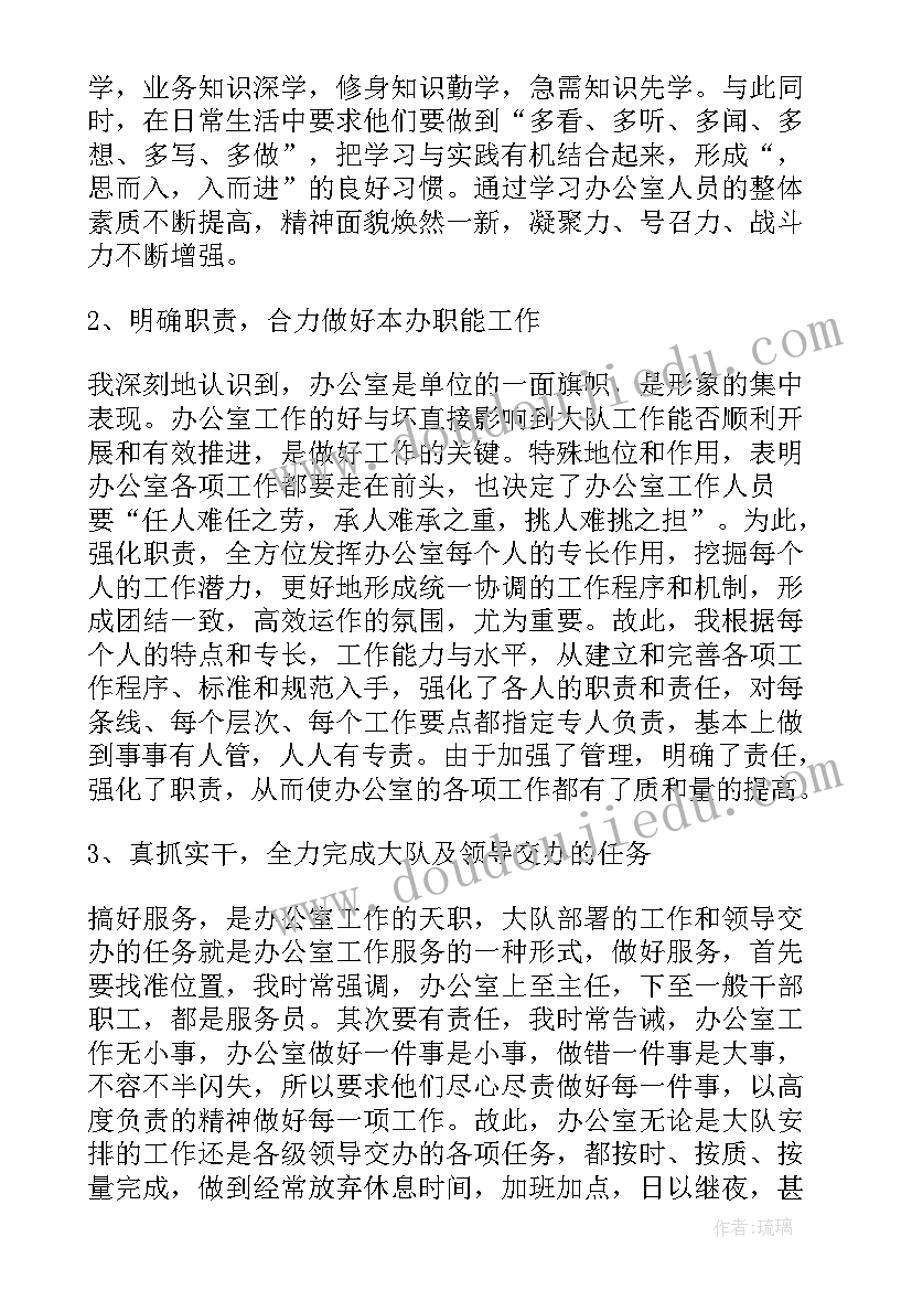 交警中队下年工作计划表(通用5篇)