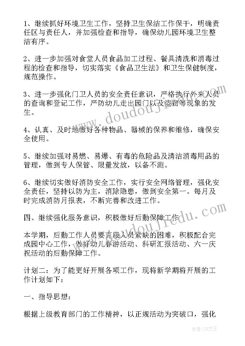 最新大学班干部工作总结 大学班干部个人工作总结报告(大全5篇)