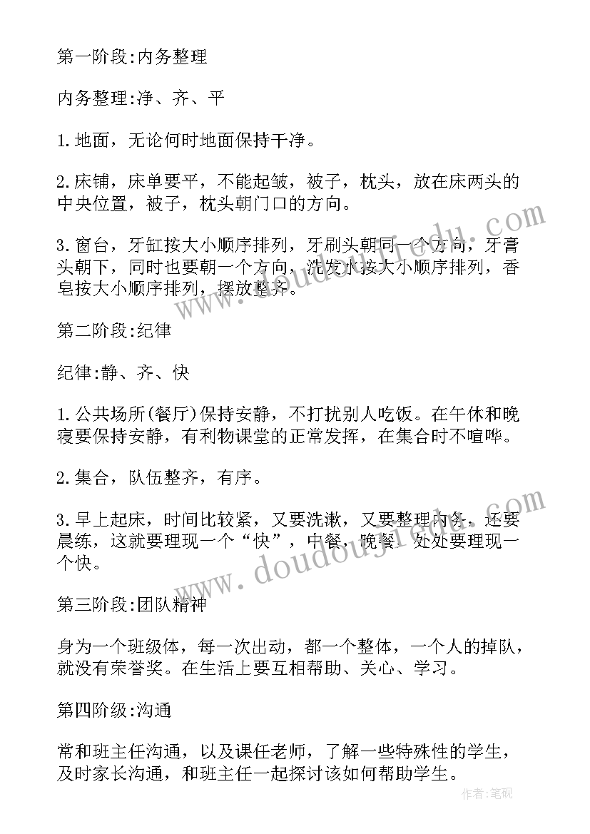 2023年工程部部门述职报告 工程部述职报告(通用6篇)