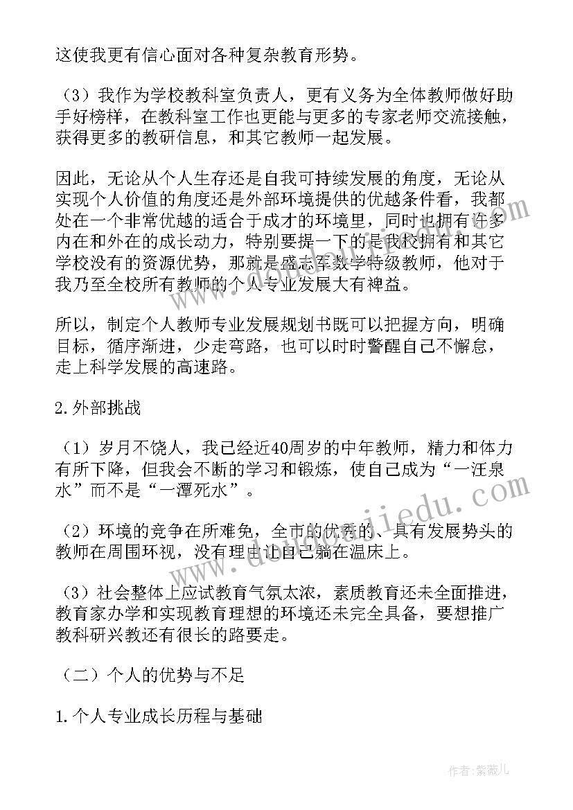 警犬技术工作包括 工程师专业技术个人工作总结以及工作计划(通用5篇)