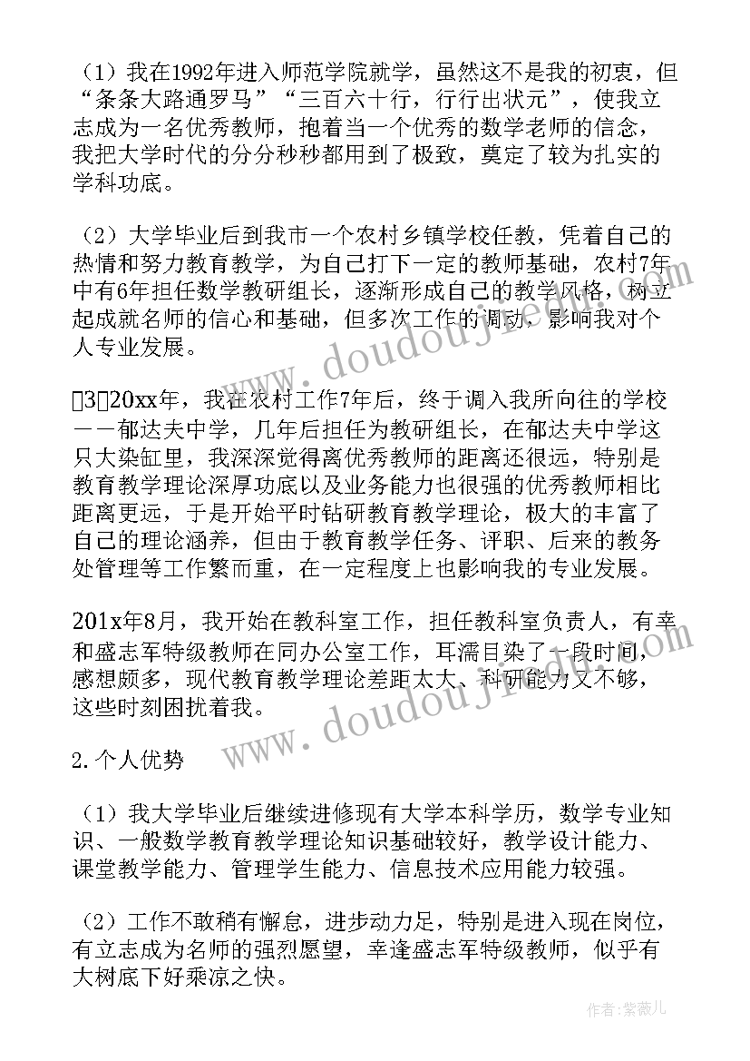 警犬技术工作包括 工程师专业技术个人工作总结以及工作计划(通用5篇)