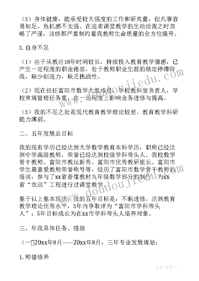 警犬技术工作包括 工程师专业技术个人工作总结以及工作计划(通用5篇)