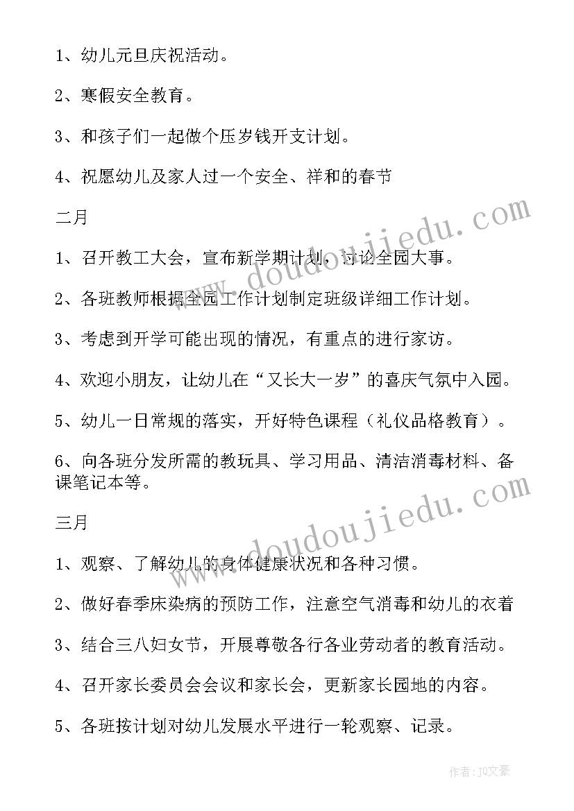 2023年会计面试自我介绍视频(实用5篇)