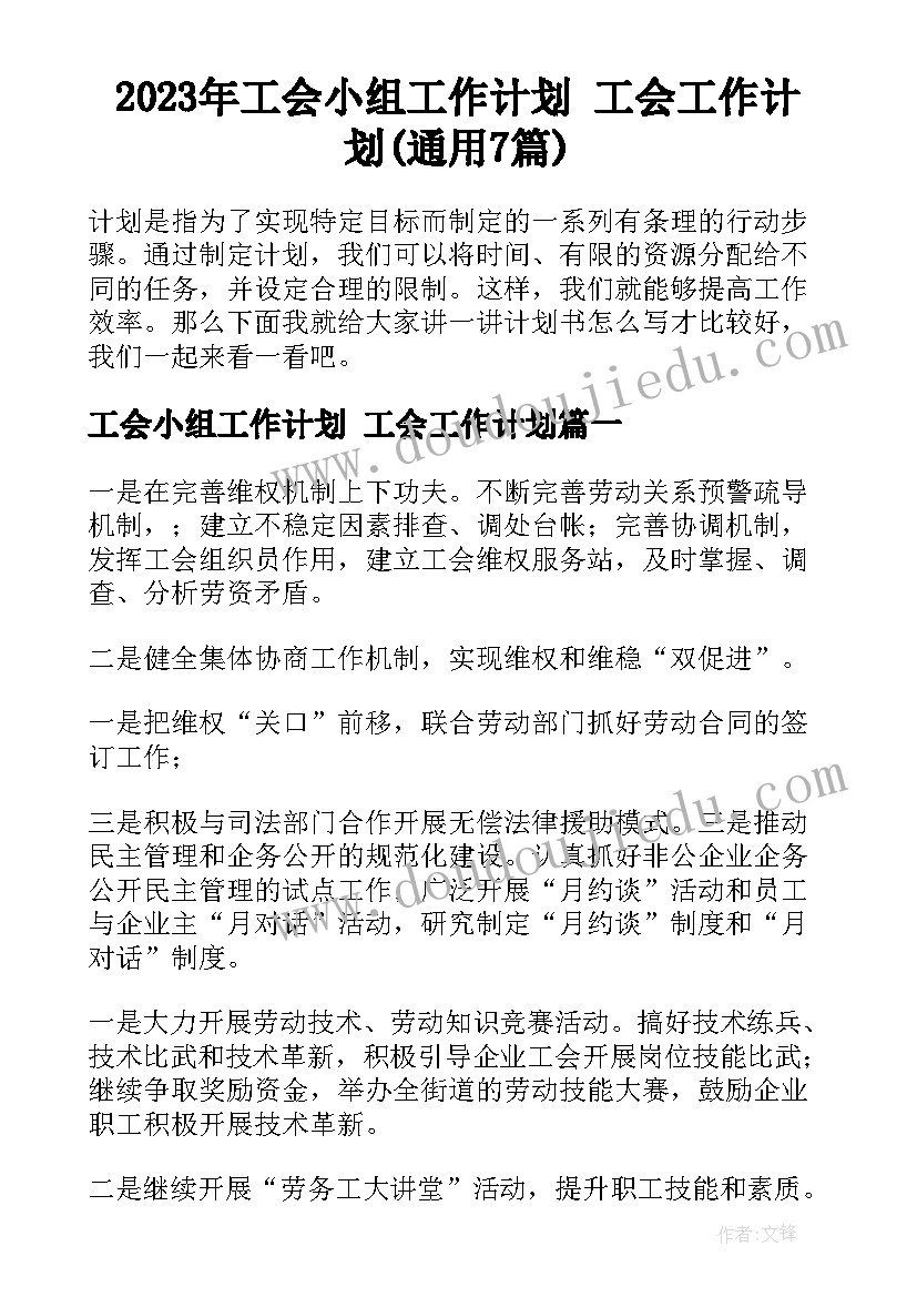 最新清查吃空饷情况报告(优质5篇)