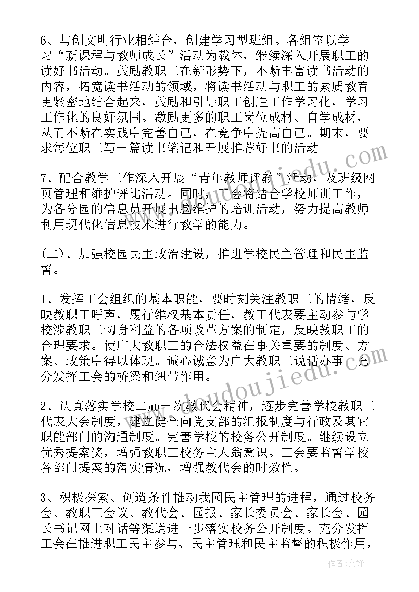 最新清查吃空饷情况报告(优质5篇)