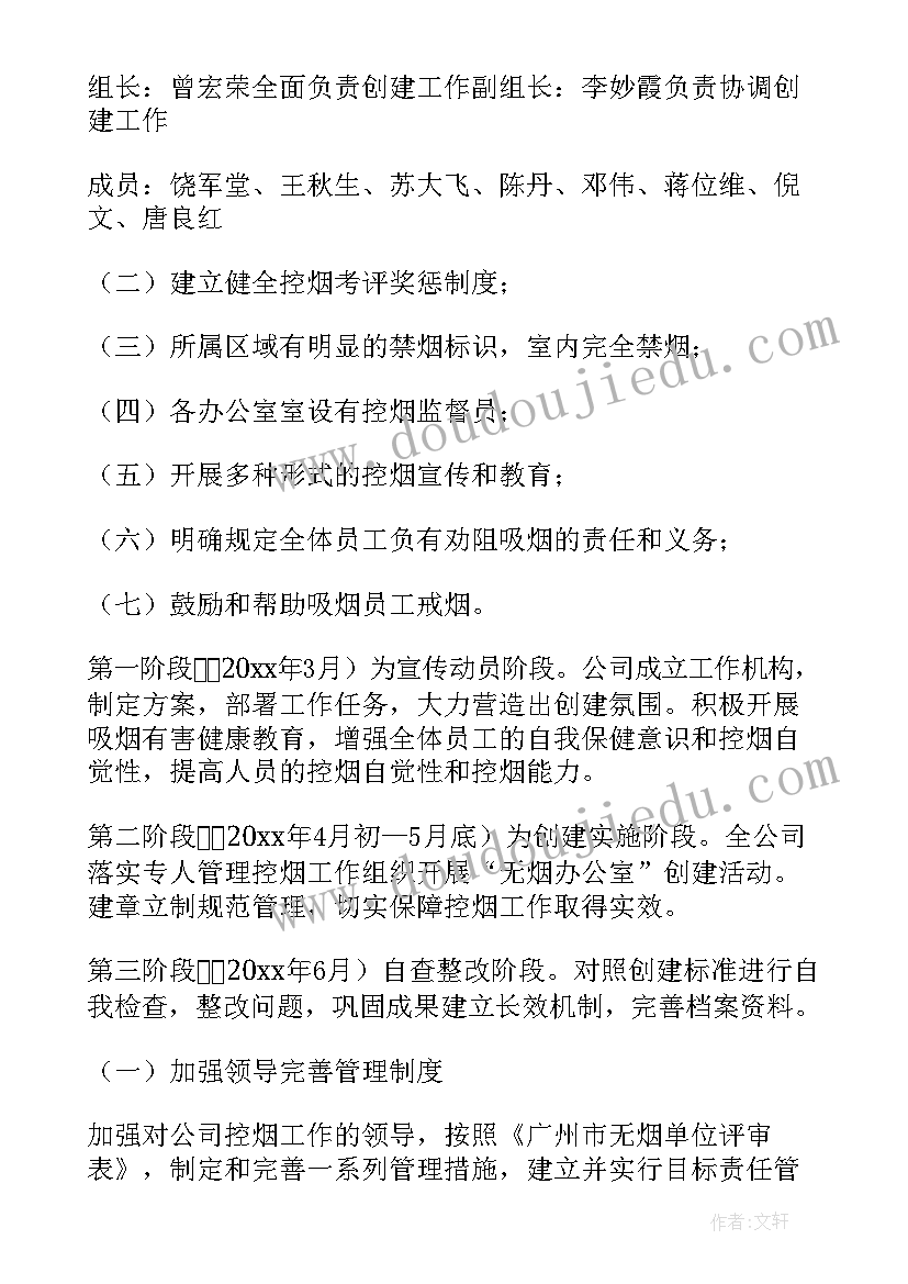 最新幼儿园教案量词歌 幼儿园语言活动反思(实用8篇)