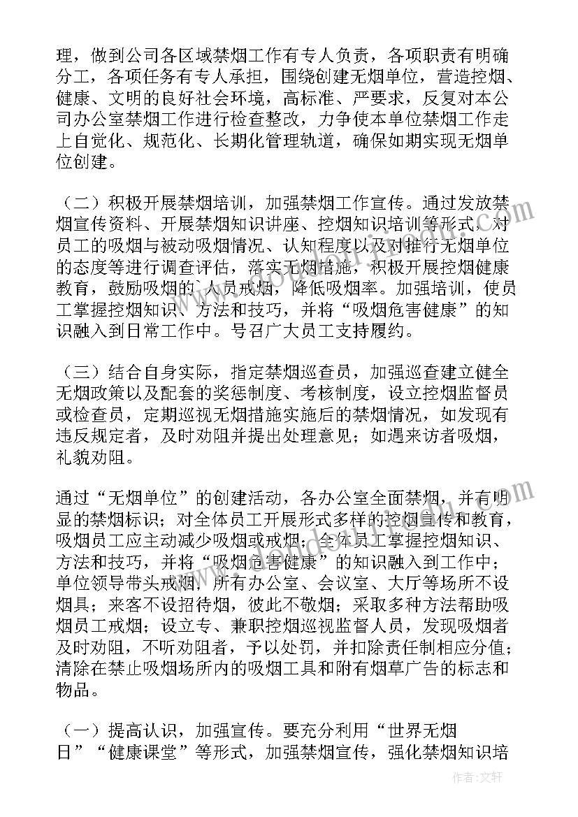 最新幼儿园教案量词歌 幼儿园语言活动反思(实用8篇)