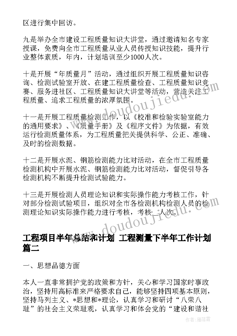 药学参观药厂的实践报告(汇总5篇)