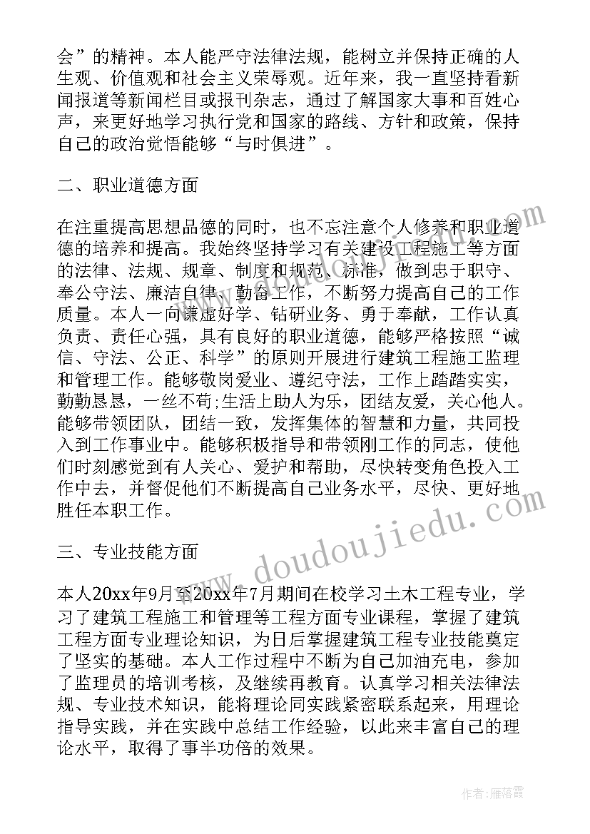 药学参观药厂的实践报告(汇总5篇)