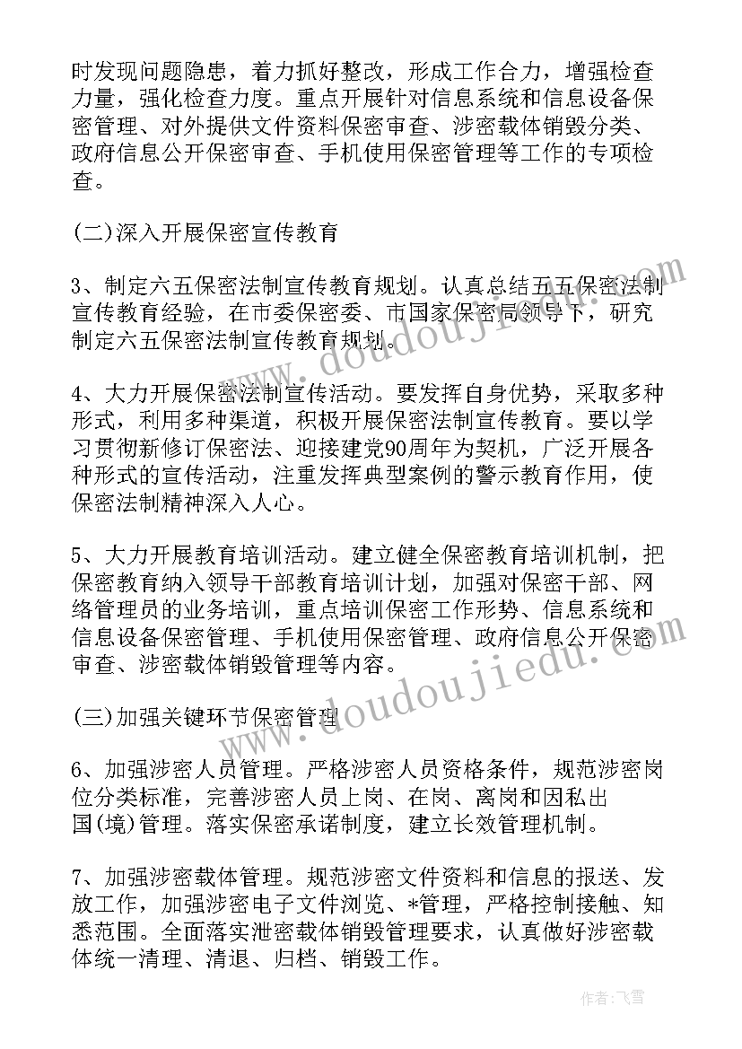 小班数学分类活动设计意图 小班数学活动分饼干教学反思(优秀6篇)