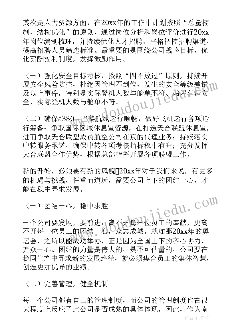 2023年社会实践报告打扫卫生的内容 打扫卫生的社会实践报告(优秀5篇)