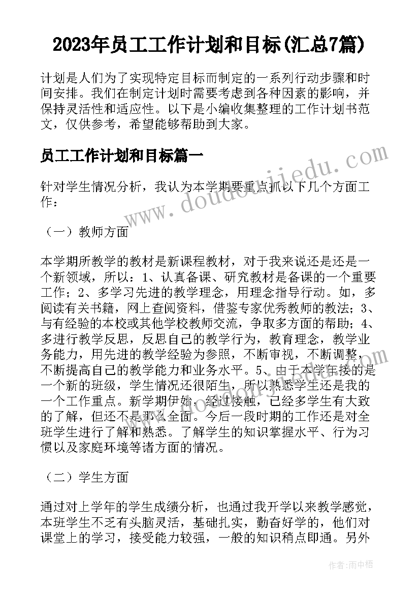 物理教学论论文(优质9篇)