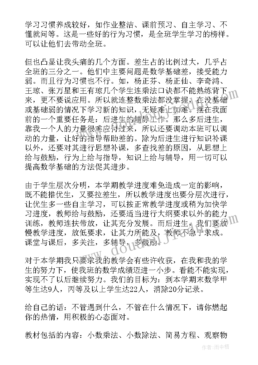 物理教学论论文(优质9篇)