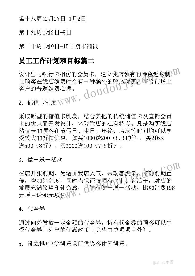 物理教学论论文(优质9篇)