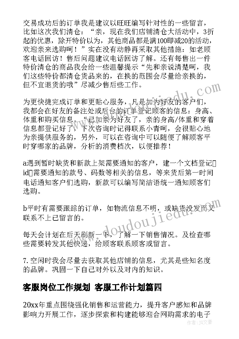 2023年听幼儿园数学课心得体会 幼儿园教师听课心得体会(汇总10篇)