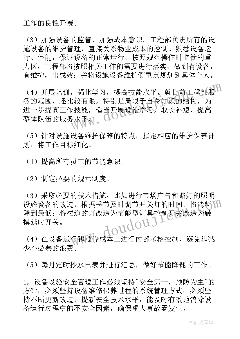 2023年小学学校书法活动总结(优秀10篇)