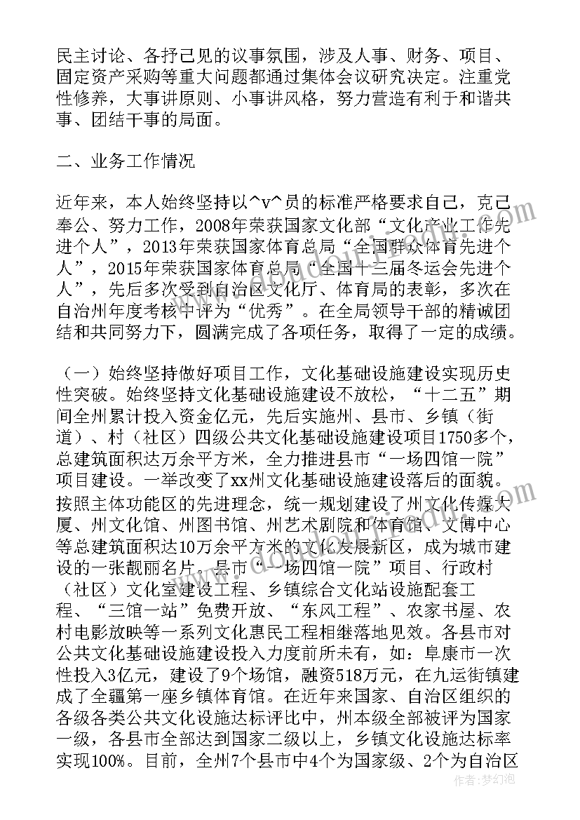 2023年影视后期职业生涯规划(优质5篇)